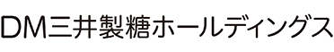 DM 三井製糖ホールディングス