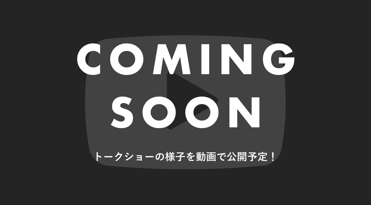 COMING SOON