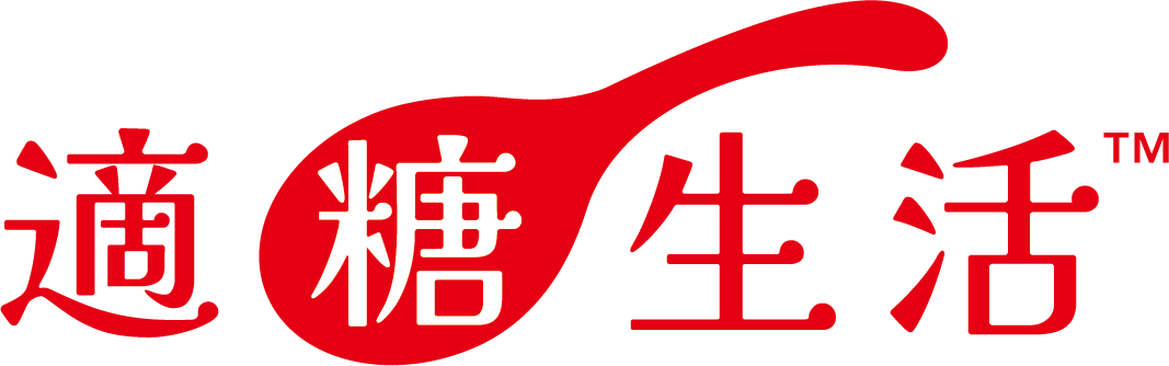 適糖生活