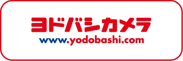 ヨドバシカメラ