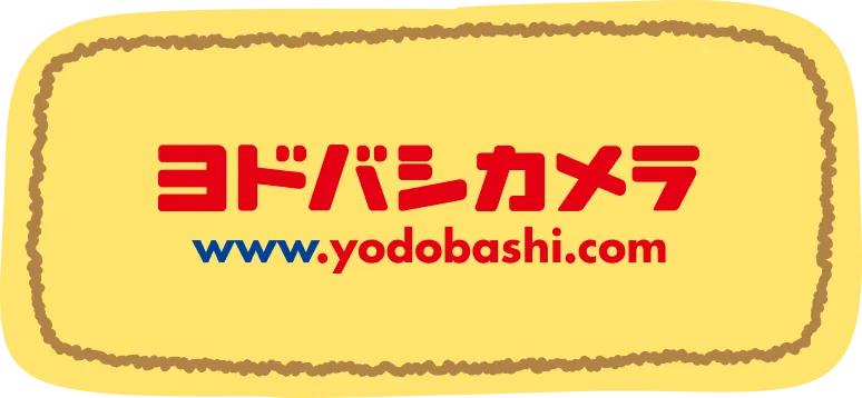 ヨドバシカメラ